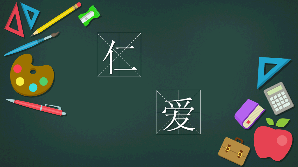 新学期开学欢迎新同学PPT模板