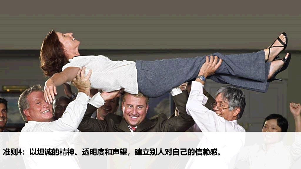 《赢》PPT读书笔记