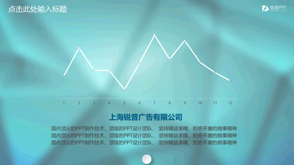 Low poly微立体工作总结PPT模板