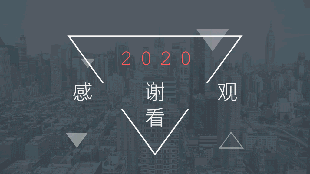 时尚商务风工作汇报PPT模板