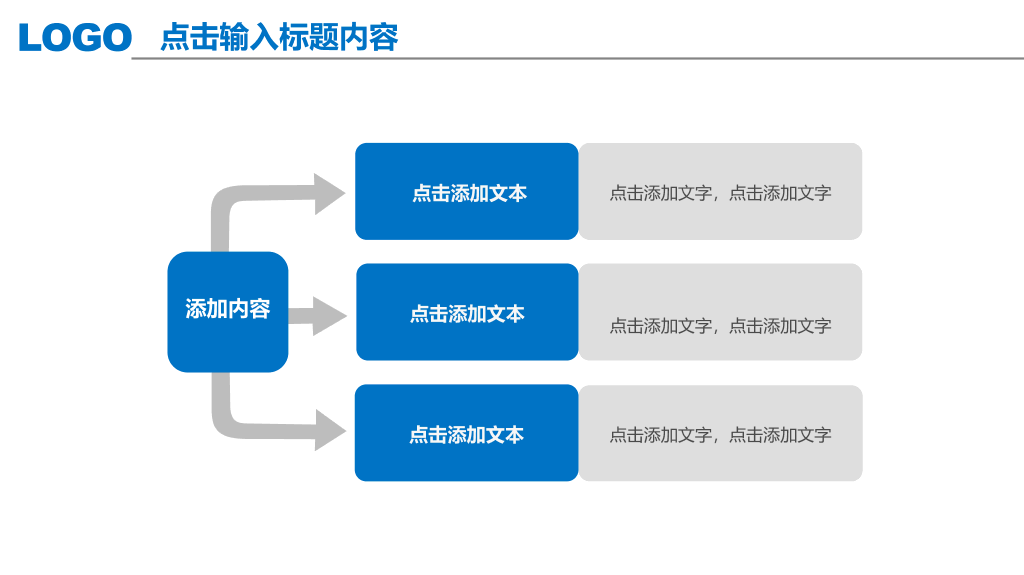 精美翻书效果工作总结PPT模板