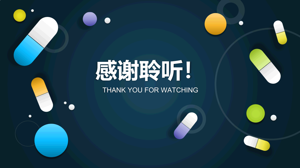 医药药品销售工作总结PPT模板