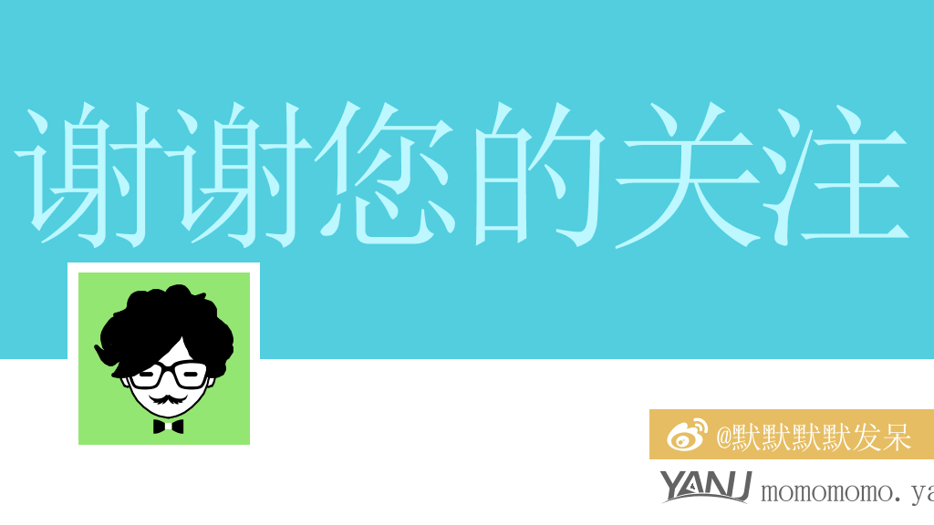 动态求职简历PowerPoint模板