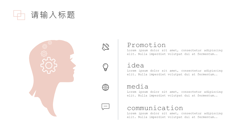 极简暖色系悬浮卡片PPT模板