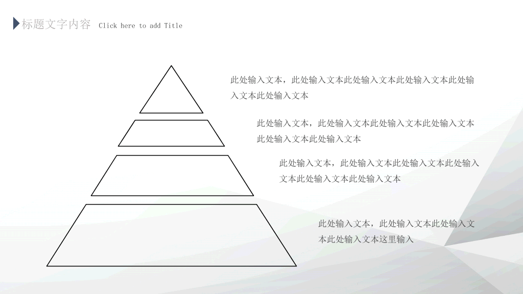 极简灰黑公司介绍PPT模板