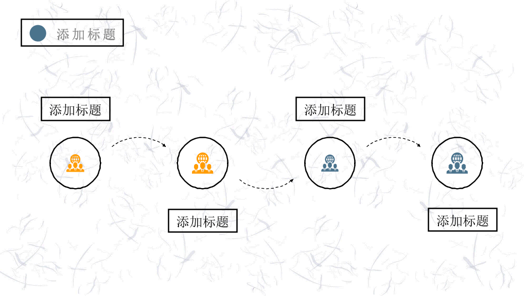 小清新纸飞机向日葵PPT模板