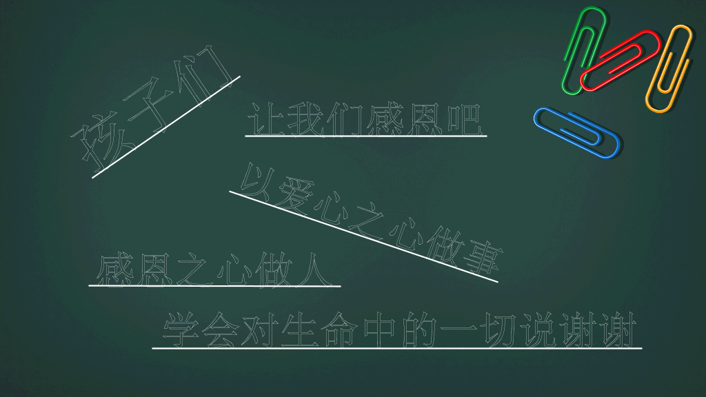新学期开学欢迎新同学PPT模板
