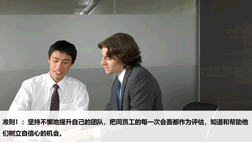 《赢》PPT读书笔记