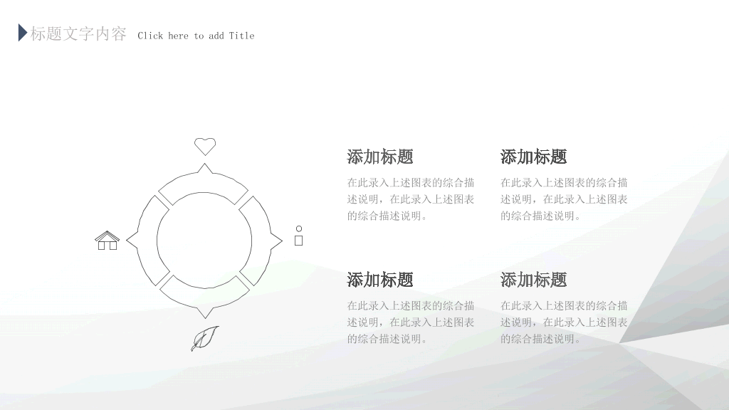127#极简灰黑公司介绍PPT模板