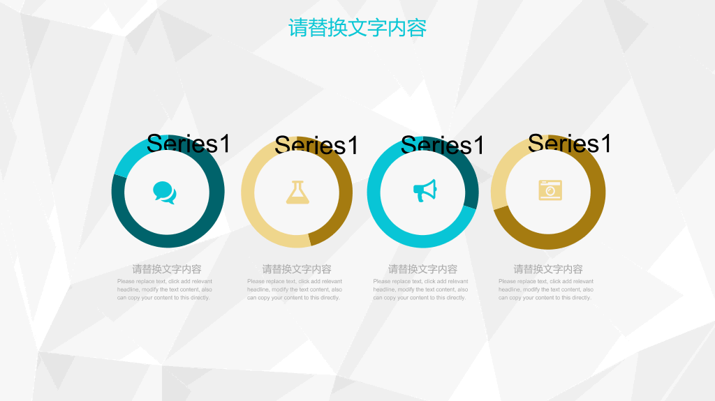 西南医科大学本科毕业论文答辩PPT