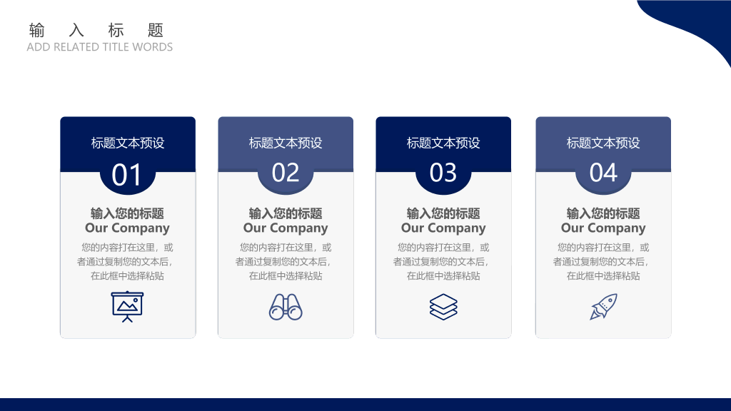 南昌航空大学本科毕业论文答辩PPT