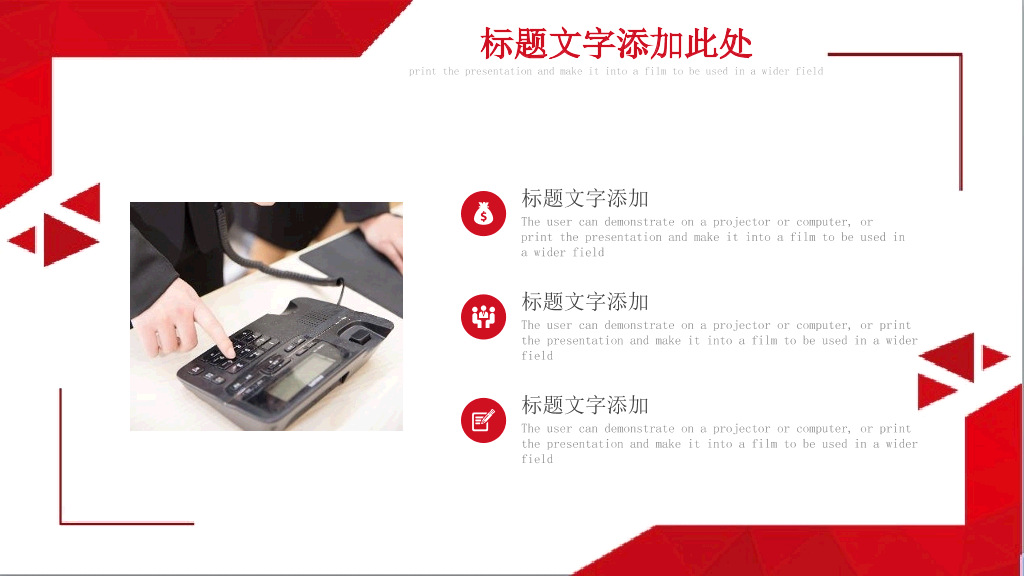 南京师范大学本科毕业论文答辩和论文选题PPT