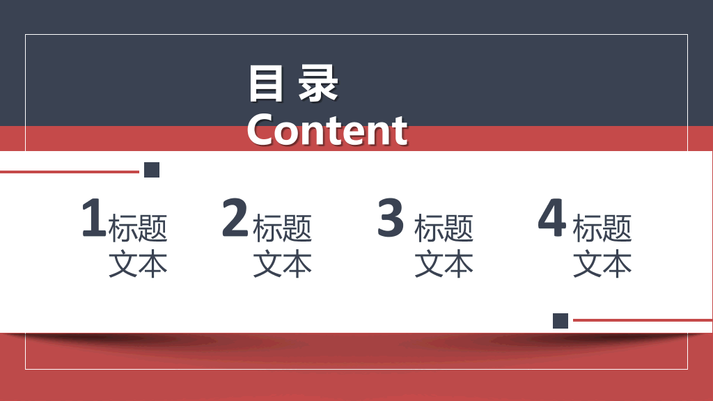 西南政法大学本科毕业论文答辩PPT