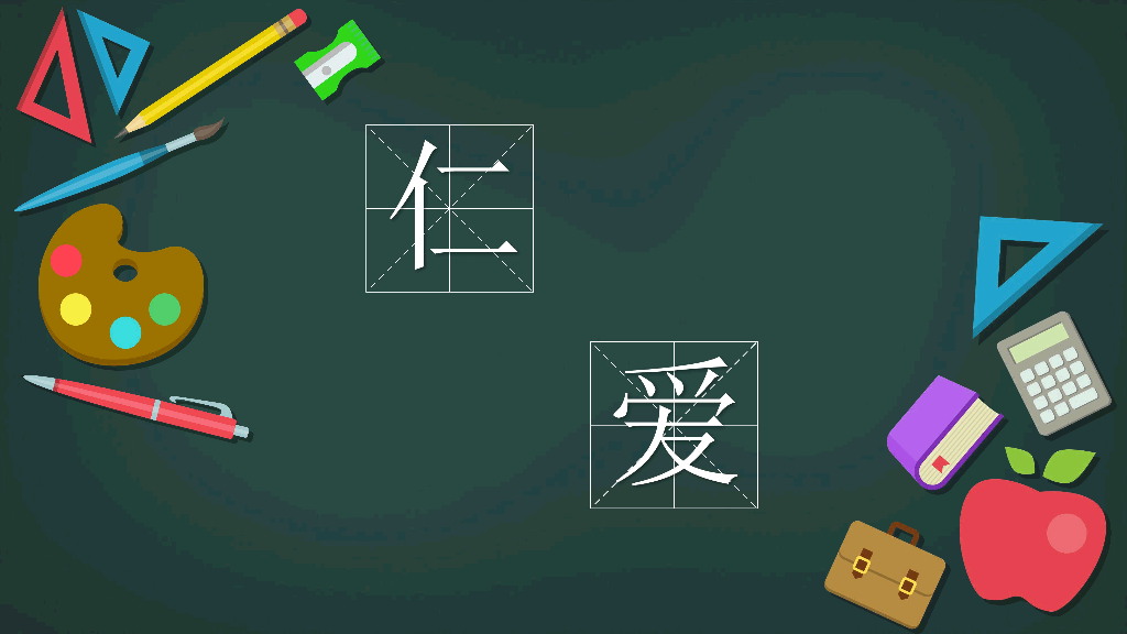 173#新学期开学欢迎新同学PPT模板