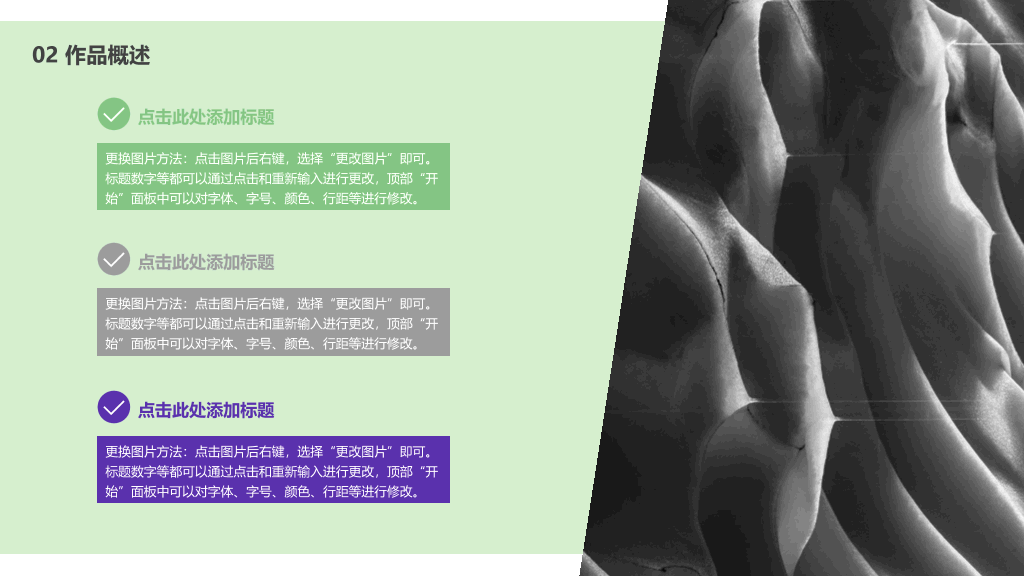 杭州电子科技大学本科毕业论文答辩PPT