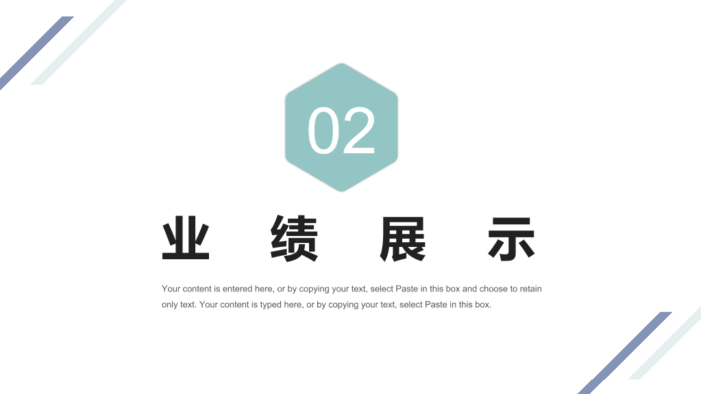 华南理工大学本科毕业论文答辩和论文选题PPT
