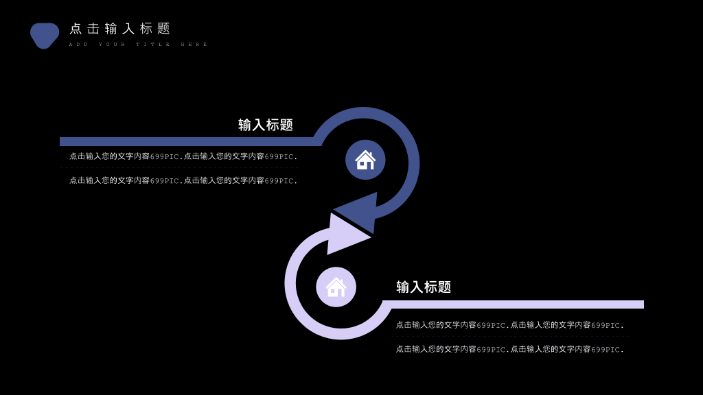 177#自闭症,世界自闭症日主题培训PPT
