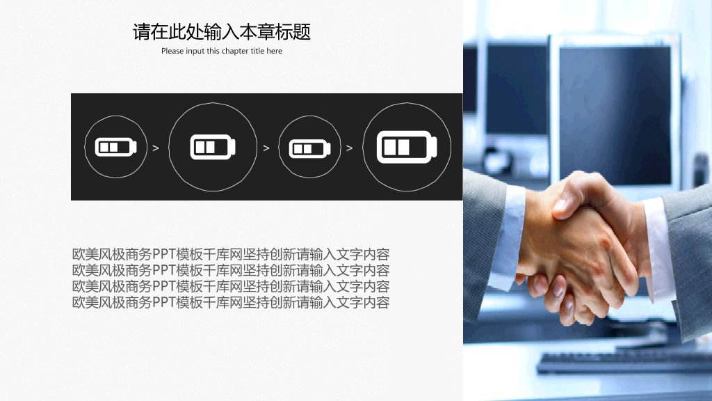 北京中医药大学本科毕业论文答辩和论文选题PPT