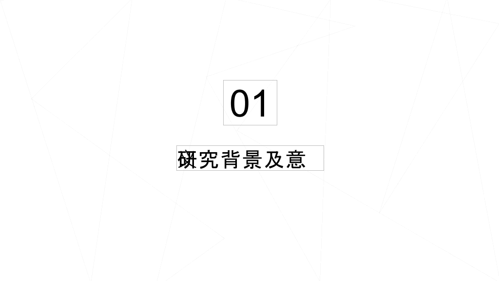 贵州医科大学本科毕业论文答辩PPT