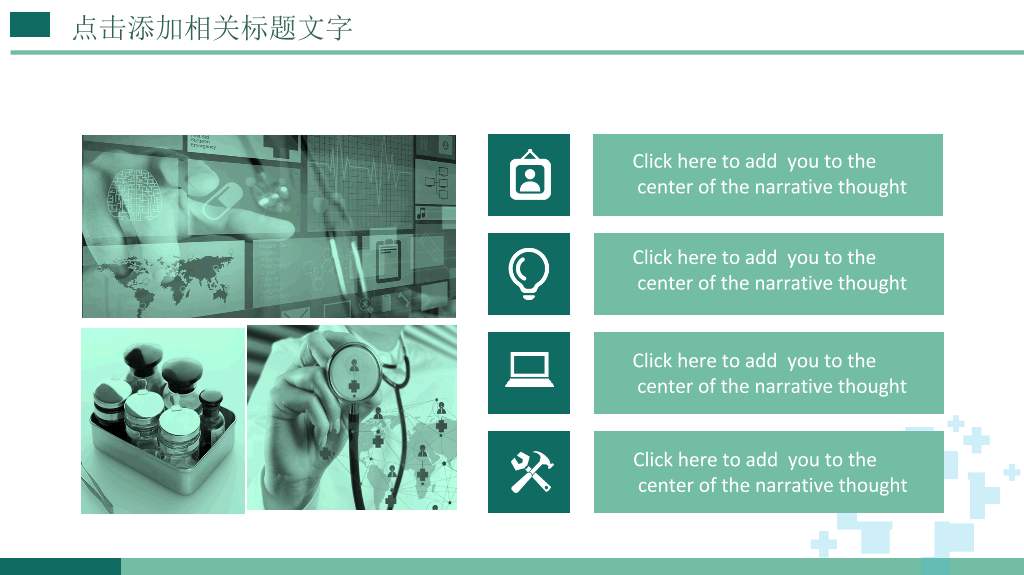 105#医学护理报告