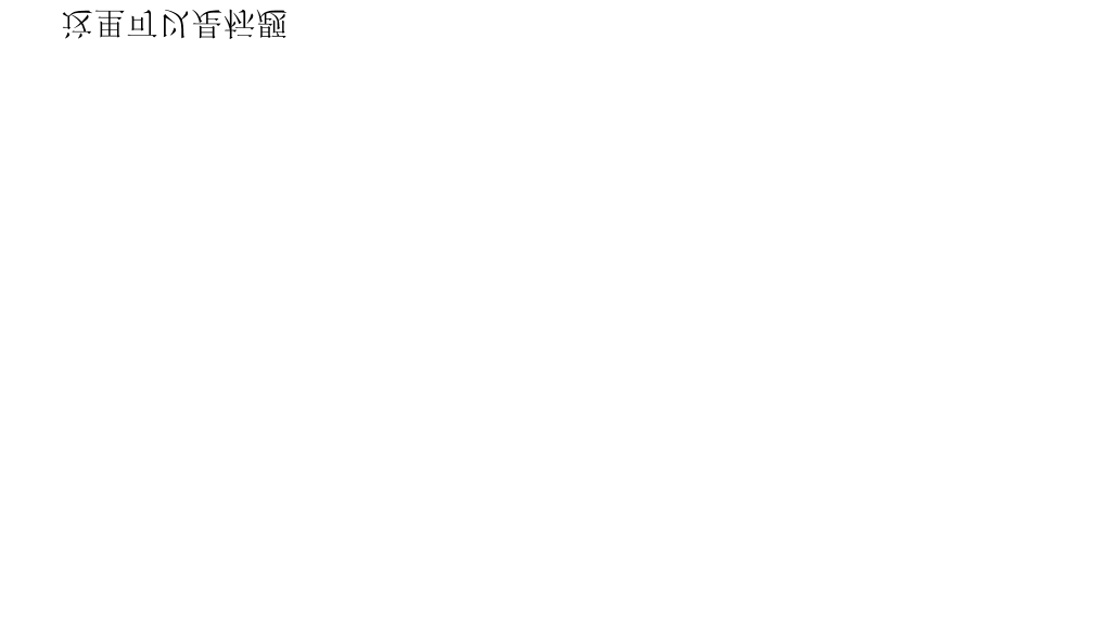 武汉理工大学本科毕业论文答辩PPT