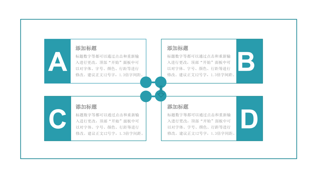 南京医科大学本科毕业论文答辩和论文选题PPT