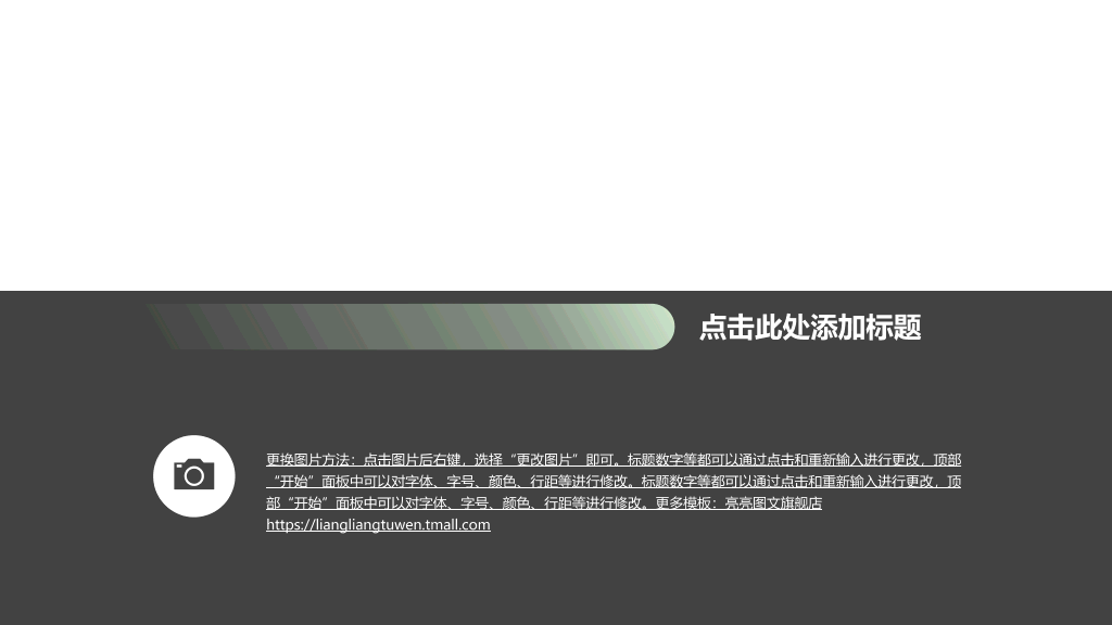 杭州电子科技大学本科毕业论文答辩PPT