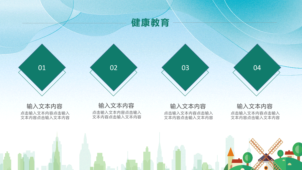 177#绿色大学生心理健康