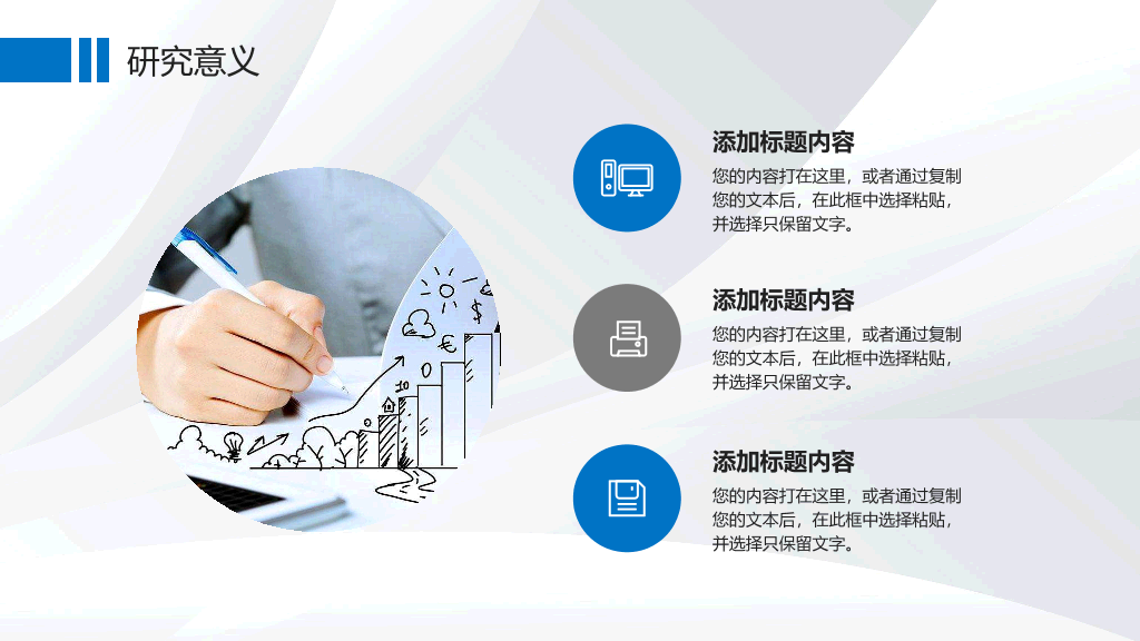 115#大学本科硕士毕业论文答辩PPT