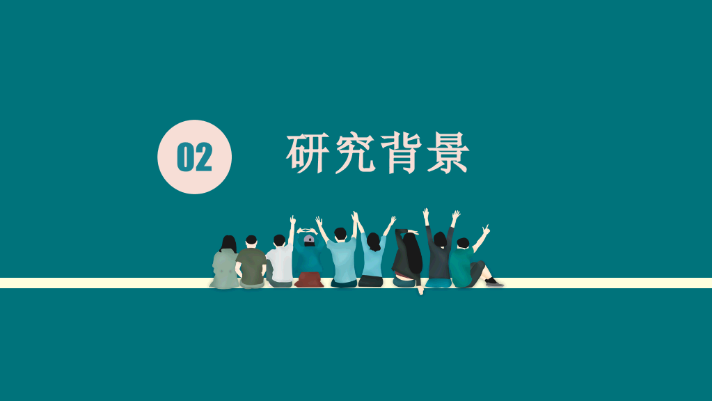 南京医科大学本科毕业论文答辩和论文选题PPT