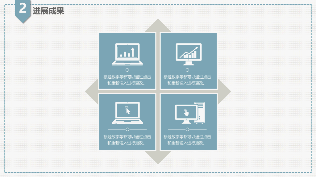 176#素雅大方毕业设计答辩PPT模板