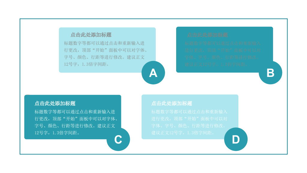 南京医科大学本科毕业论文答辩和论文选题PPT