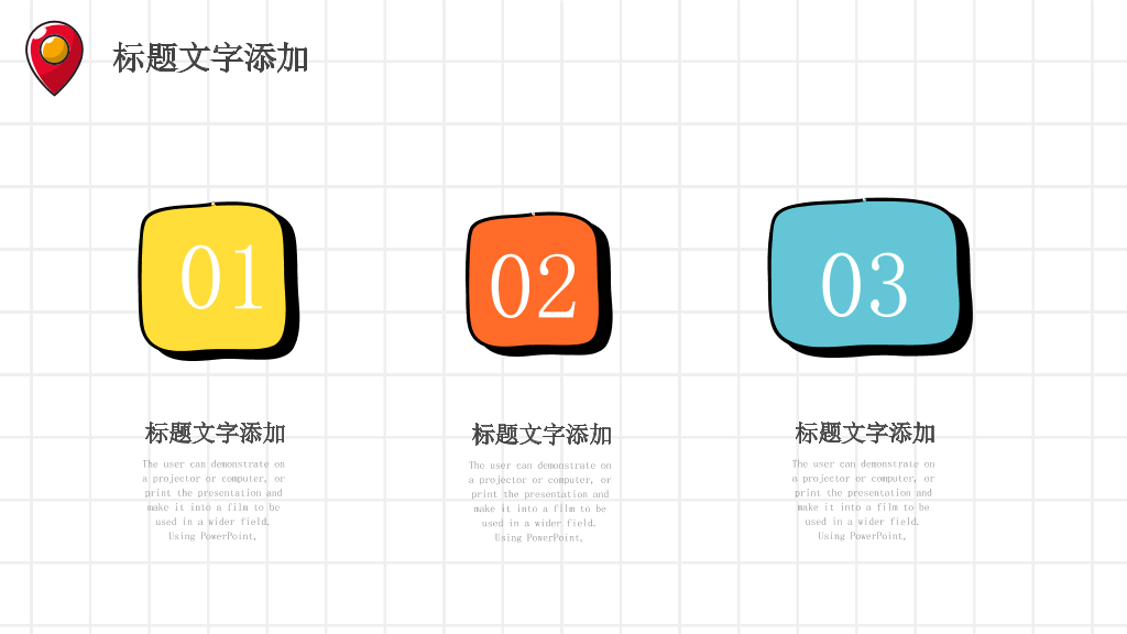 153#网格背景教师公开课教学课件PPT