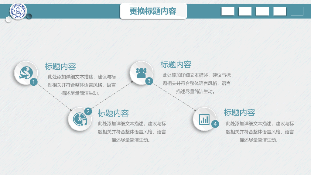 北京师范大学本科毕业论文答辩和论文选题PPT
