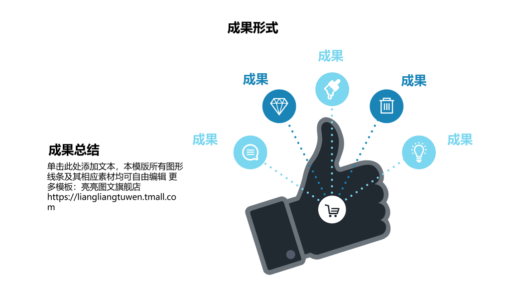 西南交通大学本科毕业论文答辩和论文选题PPT