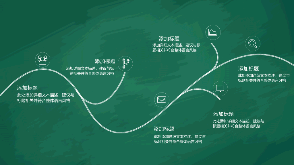 102#感恩庆祝教师节主题班会PPT7