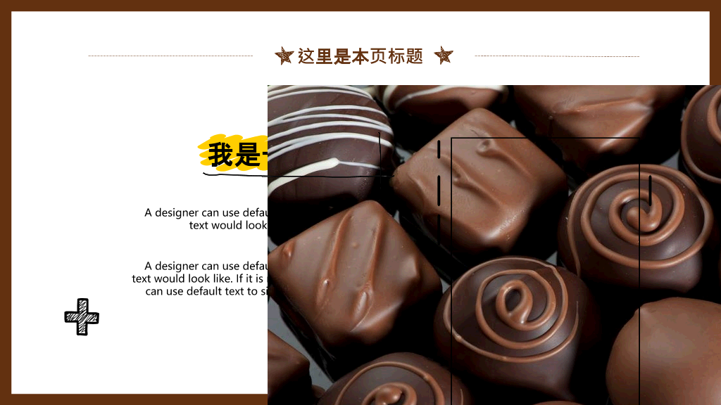 可爱儿童背景的开学啦PPT