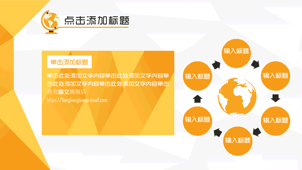 湖南师范大学本科毕业论文答辩和论文选题PPT