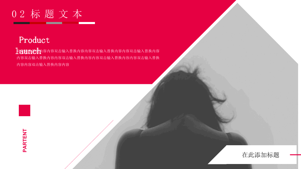 177#大学生心理健康咨询主题演讲