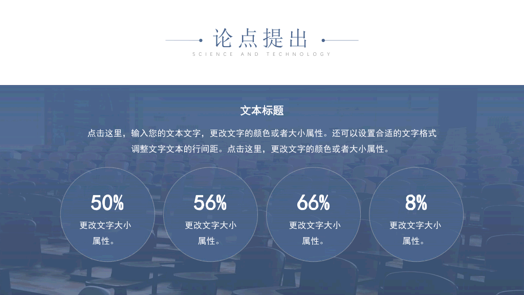 176#简洁大方毕业设计论文答辩PPT模板