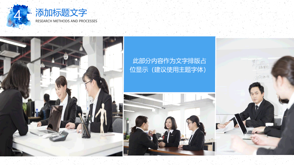 太原理工大学本科毕业论文答辩和论文选题PPT