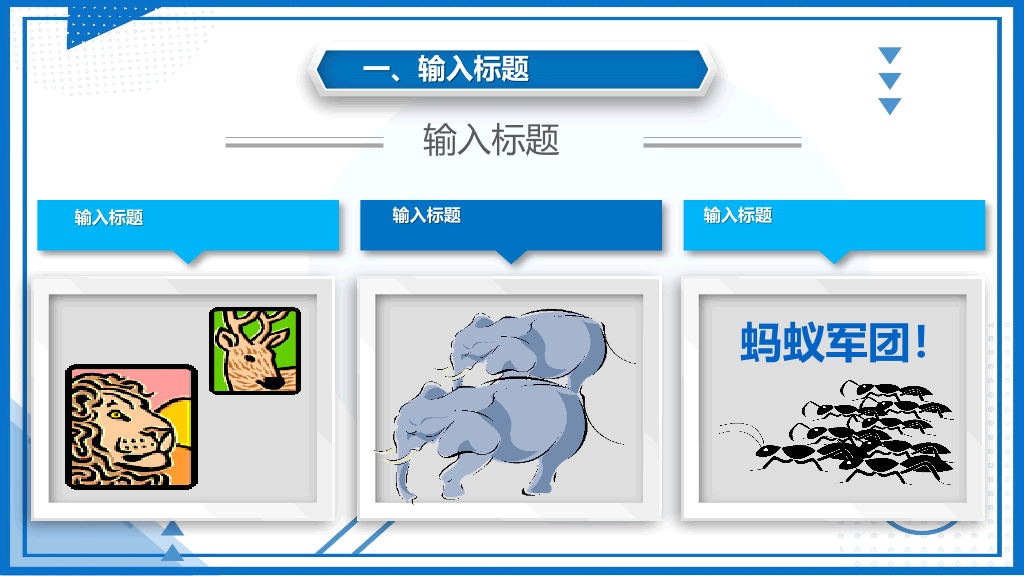 首都师范大学本科毕业论文答辩和论文选题PPT