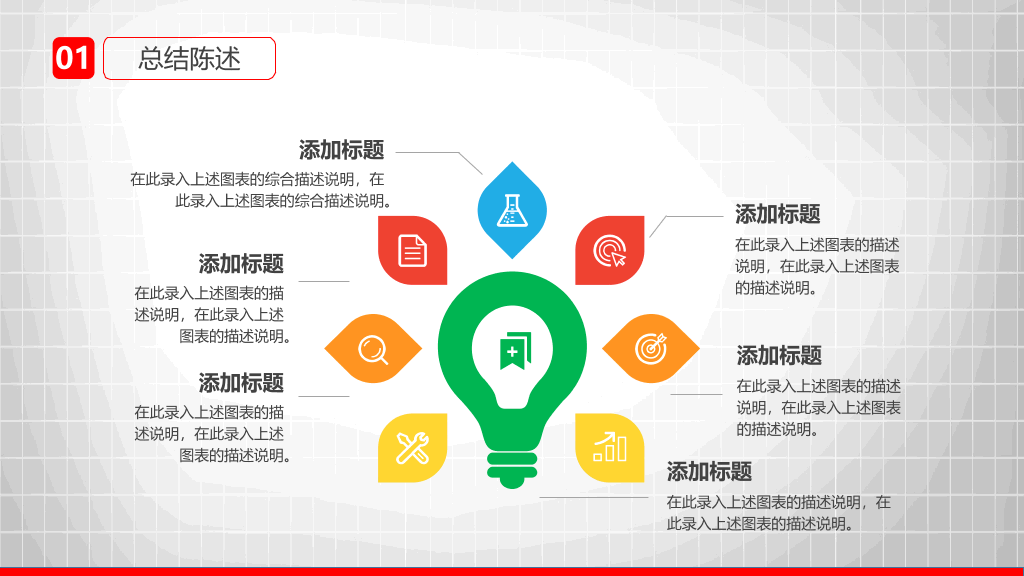 上海财经大学本科毕业论文答辩和论文选题PPT