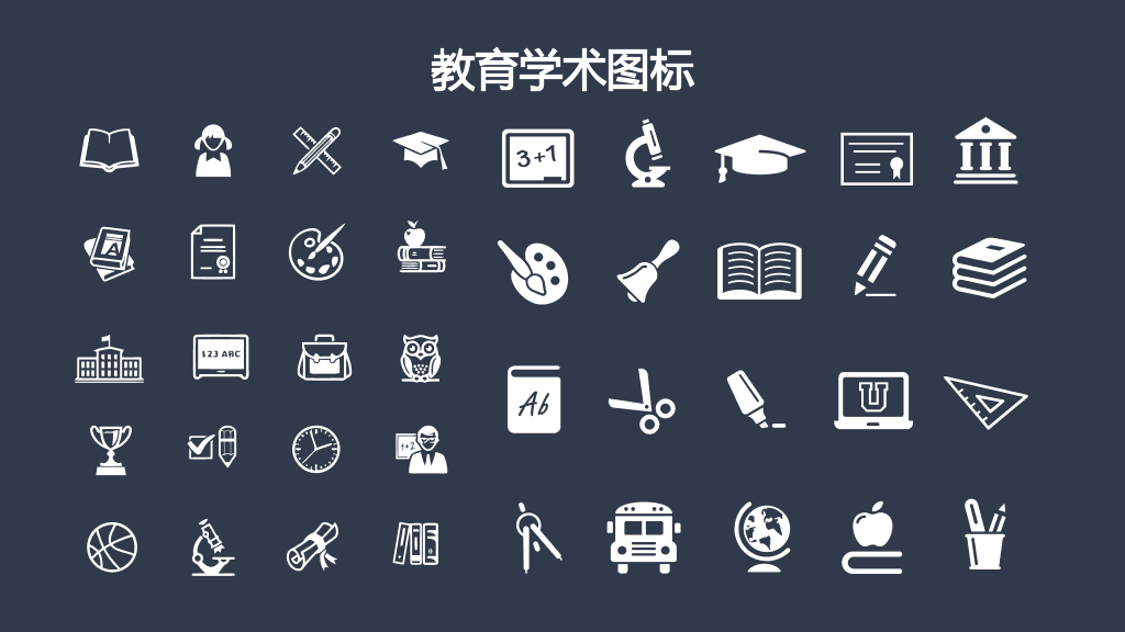 171#厦门大学国家奖学金答辩PPT