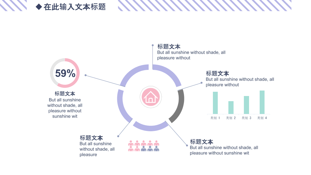 创意#创意小清新MBE风汇报PPT模板