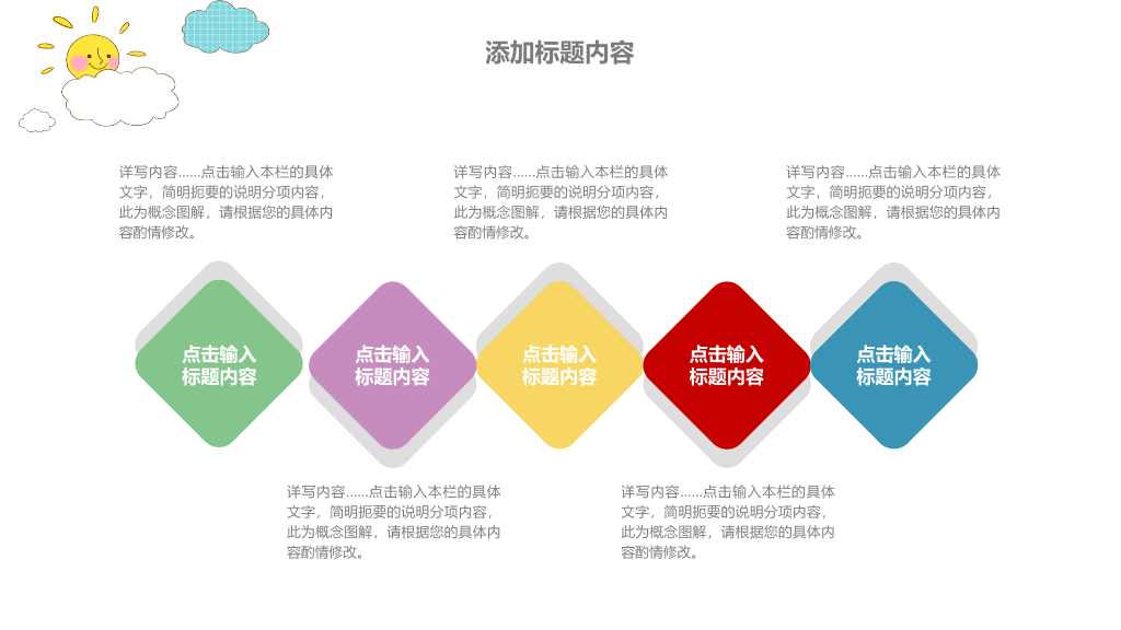 卡通儿童英文字母背景的英语课PPT