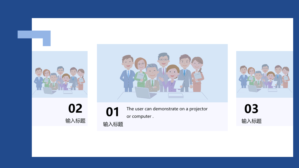 南京师范大学本科毕业论文答辩PPT