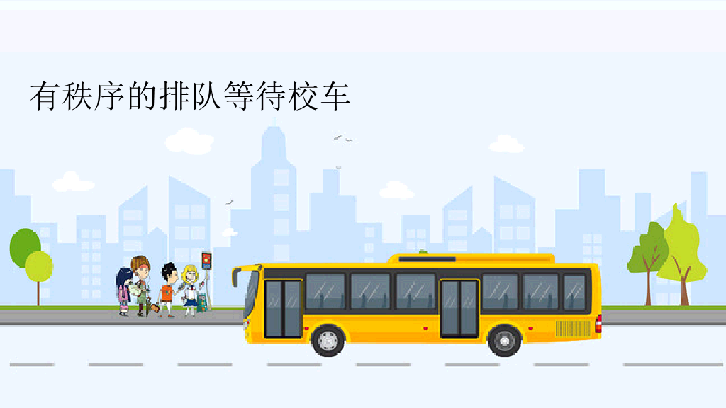 175#幼儿道路交通安全培训PPT