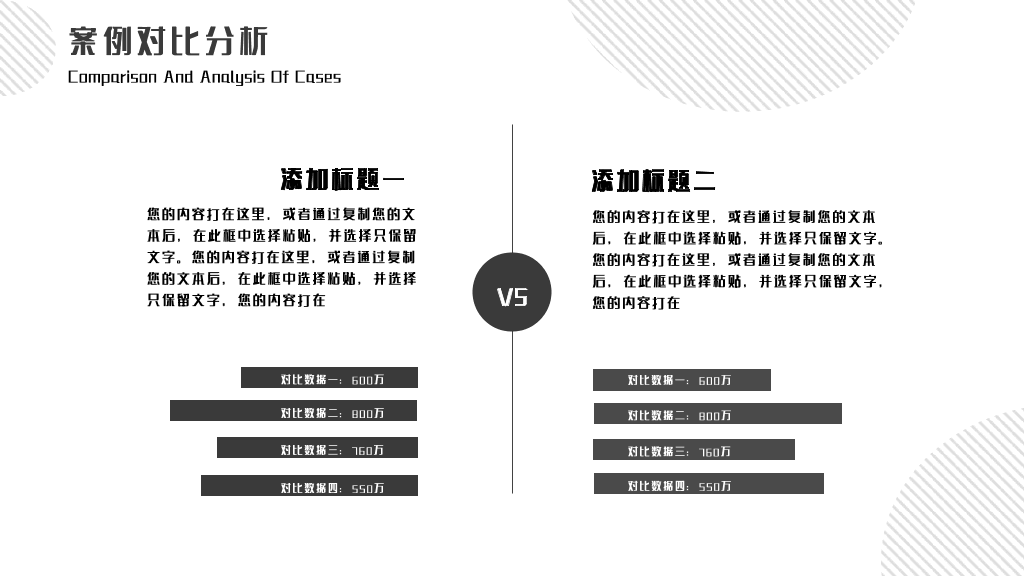 南京信息工程大学本科毕业论文答辩PPT