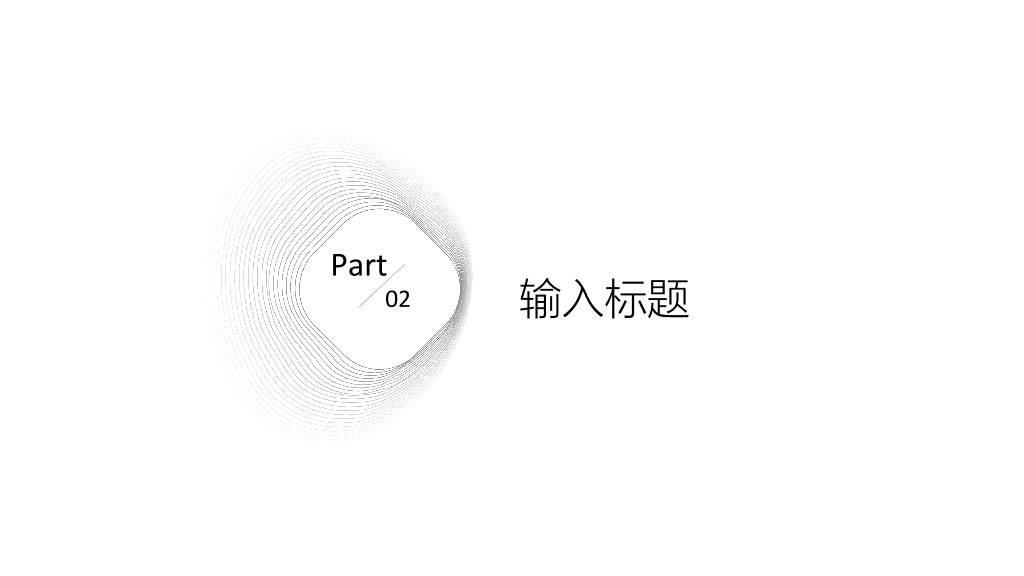 东北林业大学本科毕业论文答辩PPT